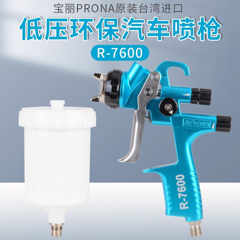 Taiwan Polycolor R-7600 Profes – Furniture Grade Hardware Bewertung und Preis